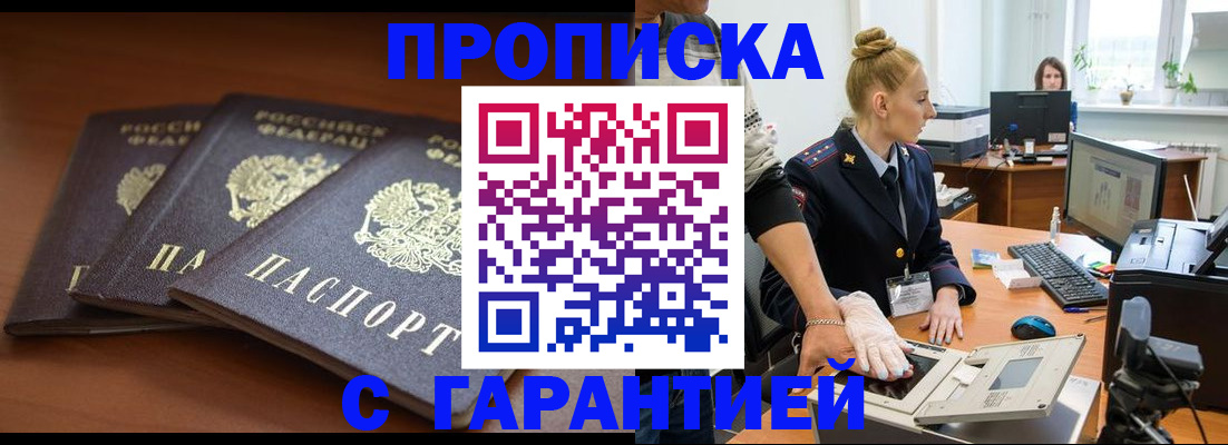 регистрация для школы в Черняховске